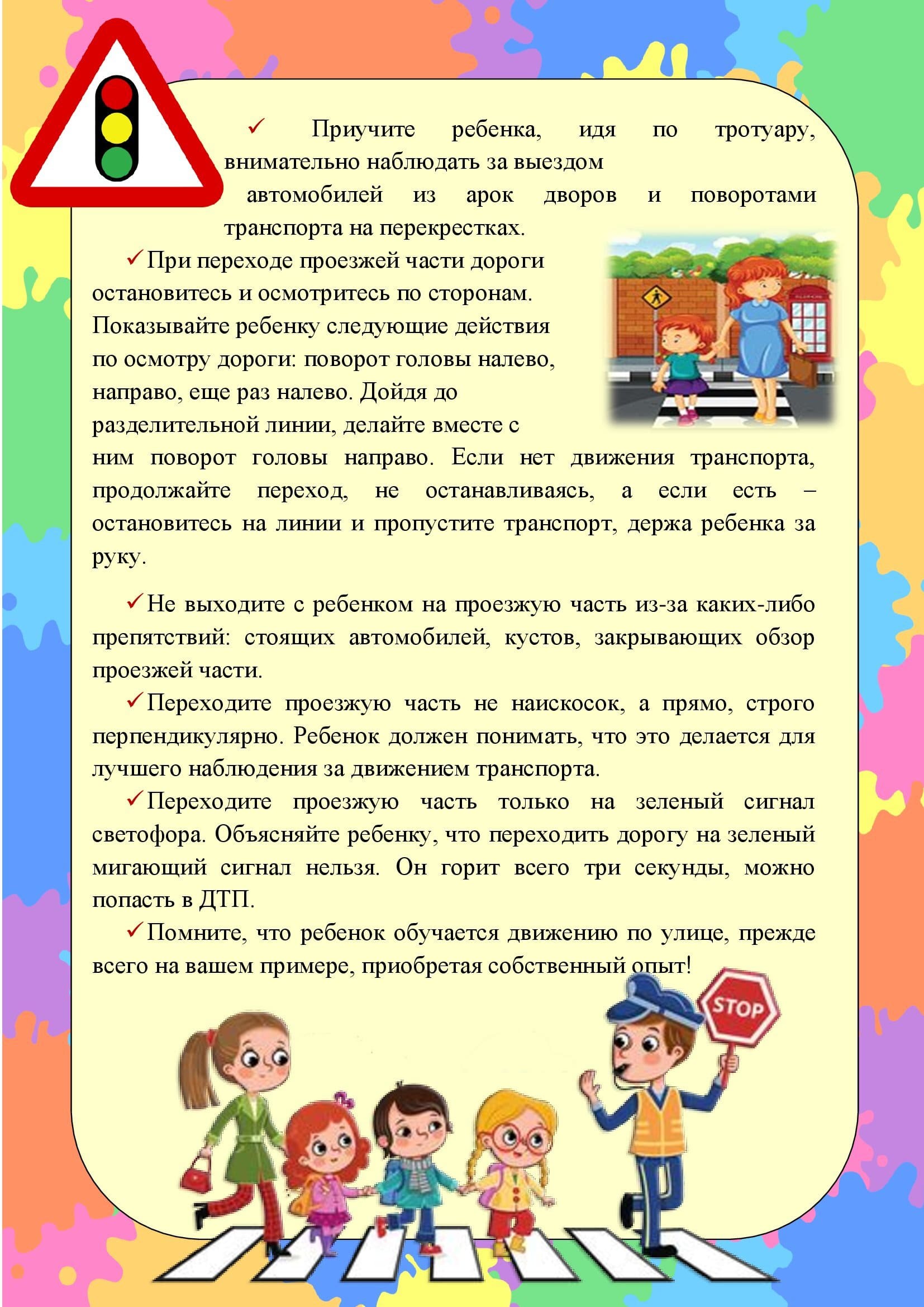 Детский сад №67 г. Киселевск - Для вас, родители Почемучки